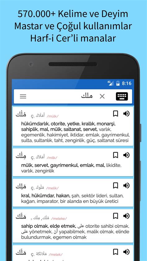 online arabic arapça türkçe sözlük